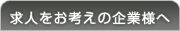 ���l�����l���̊�Ɨl��